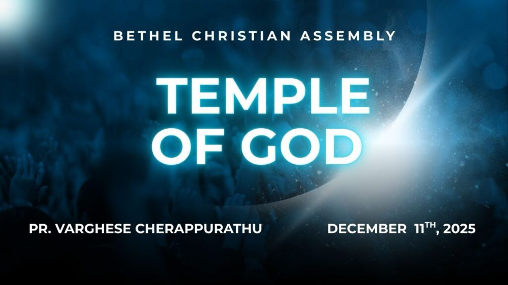 Temple Of God